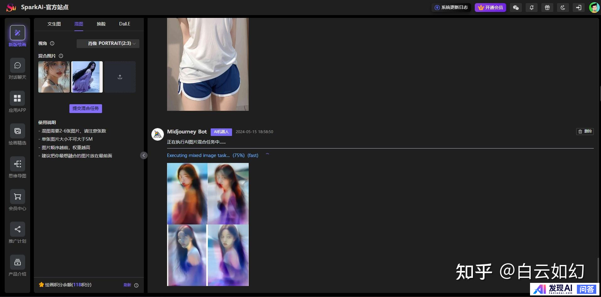 AI 行业开卷「智能体」，如何打造自己的「智能体」？-12.jpg