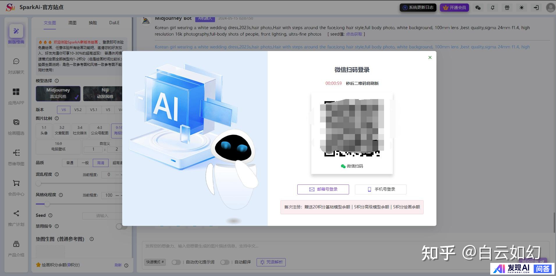 AI 行业开卷「智能体」，如何打造自己的「智能体」？-18.jpg
