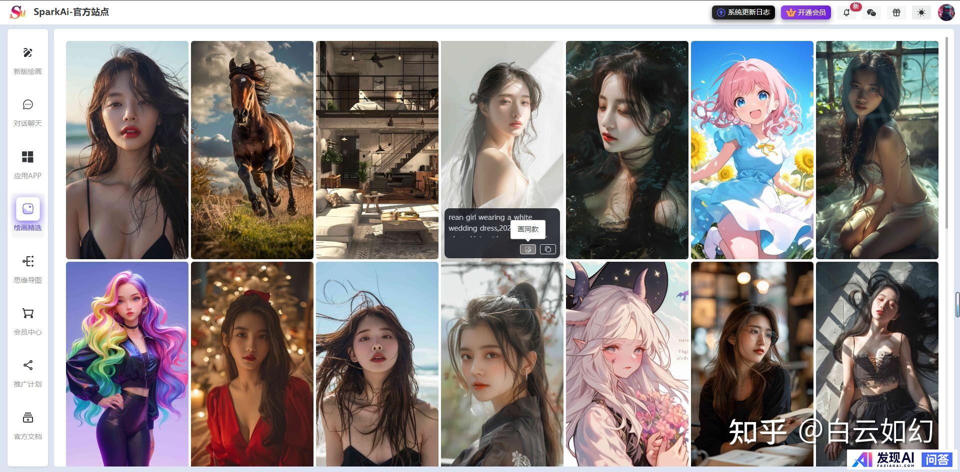 AI 行业开卷「智能体」，如何打造自己的「智能体」？-17.jpg