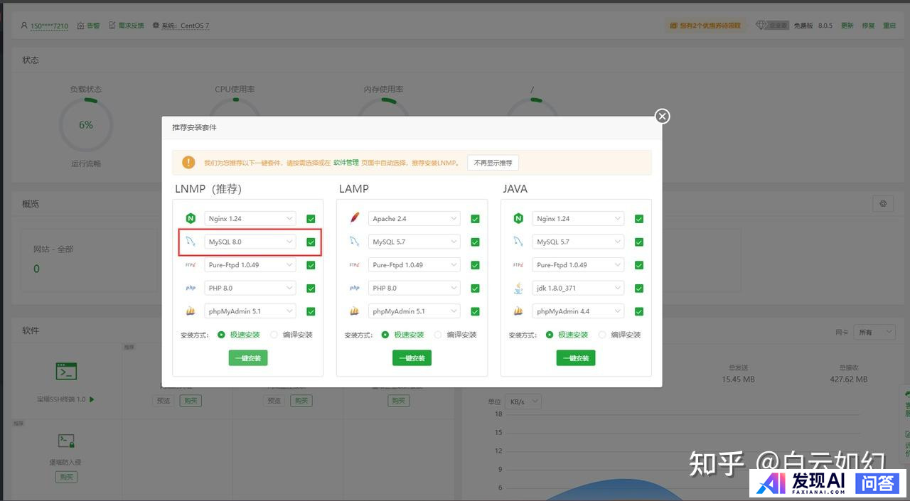 AI 行业开卷「智能体」，如何打造自己的「智能体」？-22.jpg