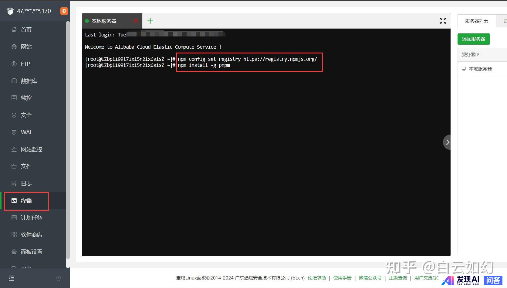 AI 行业开卷「智能体」，如何打造自己的「智能体」？-26.jpg
