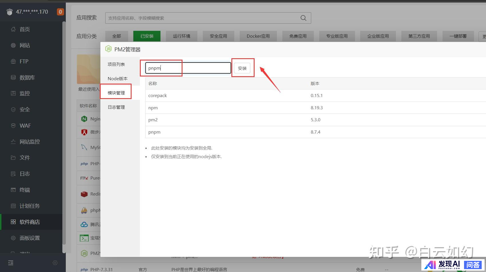 AI 行业开卷「智能体」，如何打造自己的「智能体」？-24.jpg