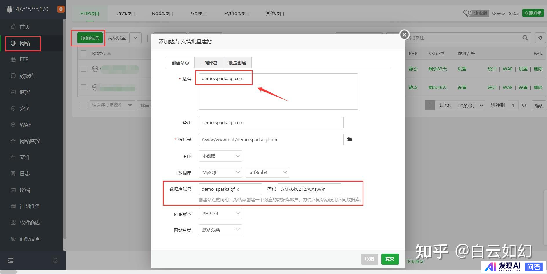 AI 行业开卷「智能体」，如何打造自己的「智能体」？-30.jpg