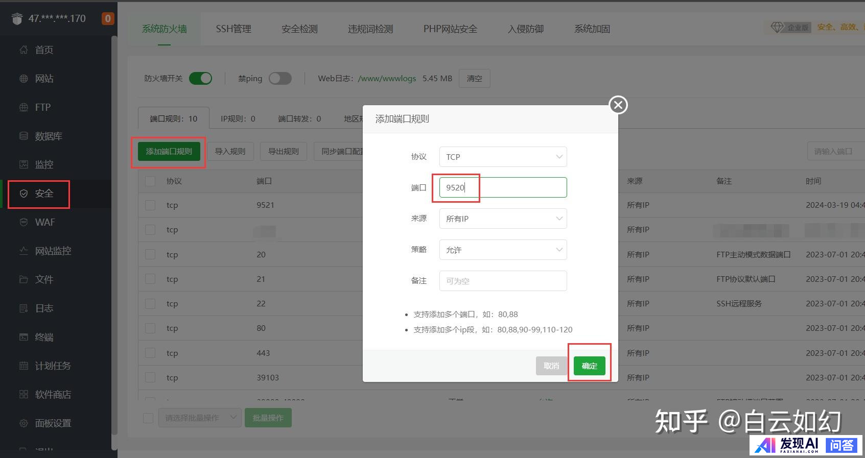 AI 行业开卷「智能体」，如何打造自己的「智能体」？-37.jpg