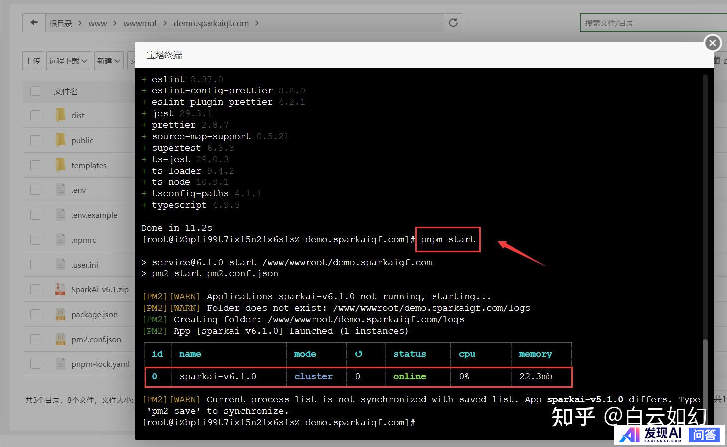 AI 行业开卷「智能体」，如何打造自己的「智能体」？-40.jpg