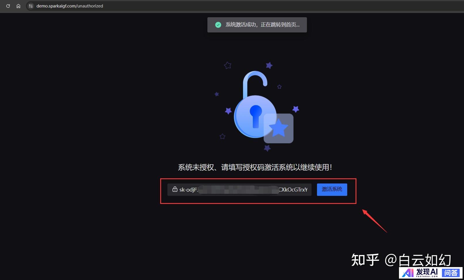 AI 行业开卷「智能体」，如何打造自己的「智能体」？-44.jpg