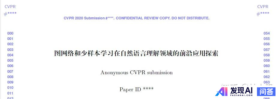 自然语言处理有哪些方向适合独立研究？-1.jpg