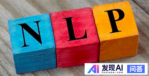 什么是「自然语言处理」？-1.jpg