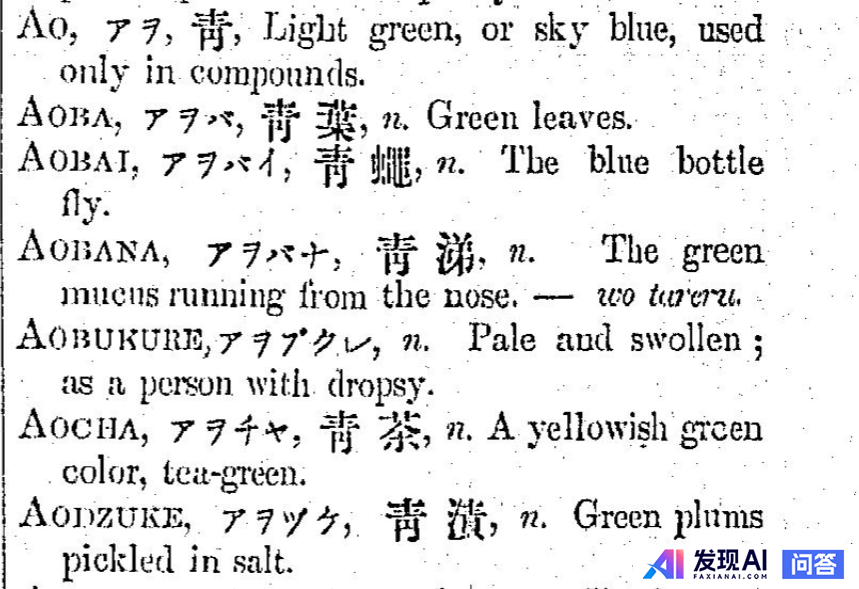 语言学领域有哪些令人毛骨悚然的理论？-21.jpg