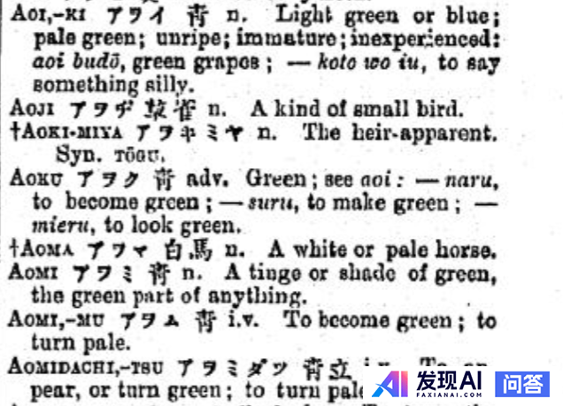 语言学领域有哪些令人毛骨悚然的理论？-22.jpg