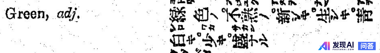 语言学领域有哪些令人毛骨悚然的理论？-28.jpg