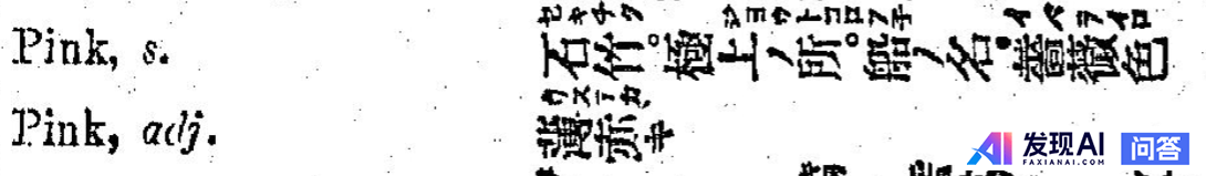 语言学领域有哪些令人毛骨悚然的理论？-33.jpg