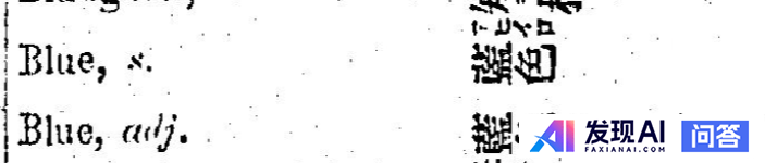 语言学领域有哪些令人毛骨悚然的理论？-37.jpg