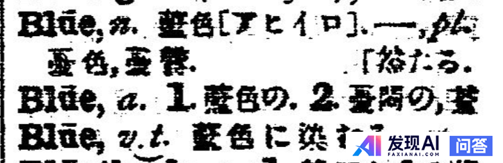 语言学领域有哪些令人毛骨悚然的理论？-40.jpg