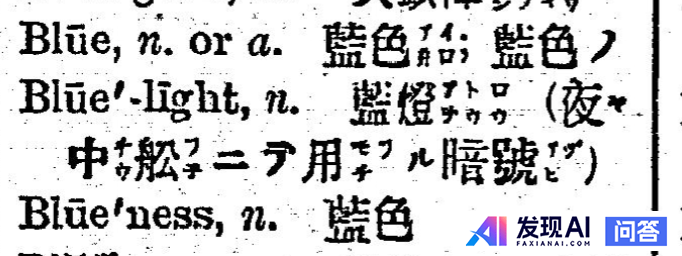 语言学领域有哪些令人毛骨悚然的理论？-39.jpg