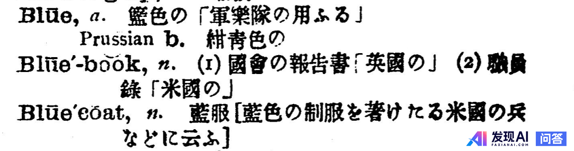 语言学领域有哪些令人毛骨悚然的理论？-42.jpg