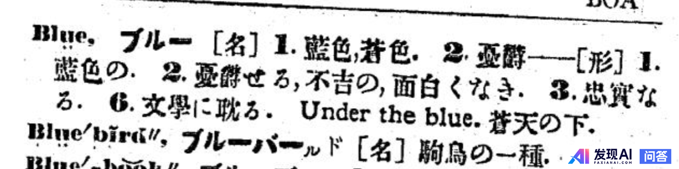 语言学领域有哪些令人毛骨悚然的理论？-43.jpg