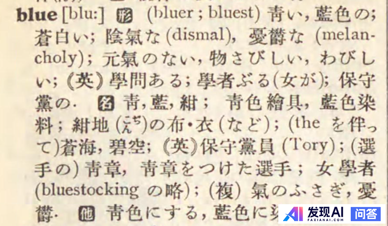 语言学领域有哪些令人毛骨悚然的理论？-44.jpg