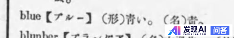 语言学领域有哪些令人毛骨悚然的理论？-45.jpg