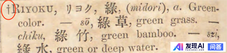 语言学领域有哪些令人毛骨悚然的理论？-50.jpg