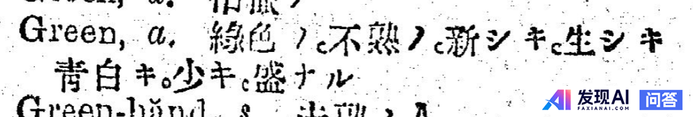 语言学领域有哪些令人毛骨悚然的理论？-53.jpg