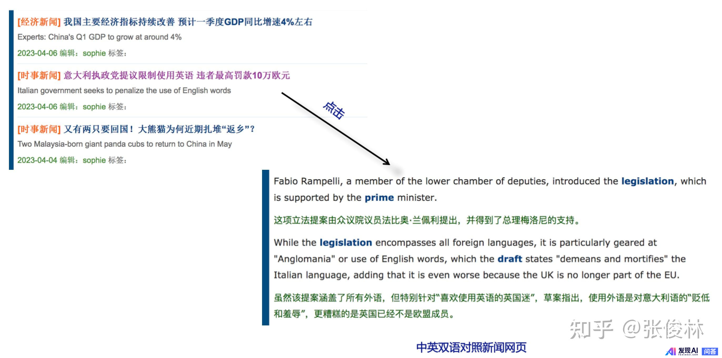 为什么大模型能通过自然语言训练表现出智能？智能的载体是自然语言吗？-25.jpg