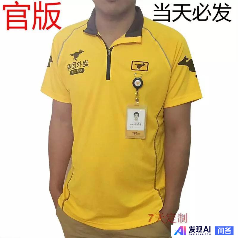 你买过最让你后悔的服装是哪一件？-1.jpg