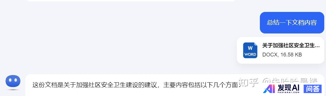 国内有哪些收费较便宜，还很好用的AI工具？-2.jpg