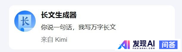 国内有哪些收费较便宜，还很好用的AI工具？-4.jpg
