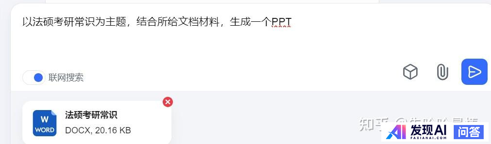 国内有哪些收费较便宜，还很好用的AI工具？-8.jpg