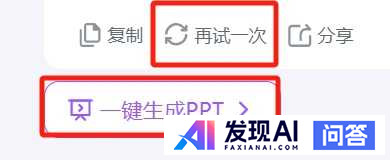 国内有哪些收费较便宜，还很好用的AI工具？-10.jpg