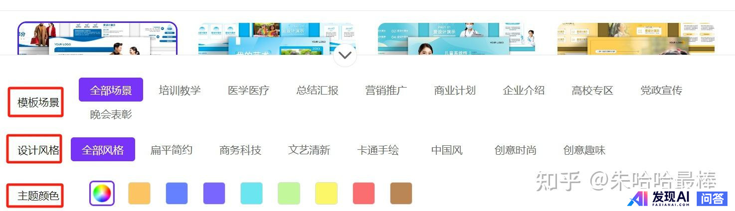 国内有哪些收费较便宜，还很好用的AI工具？-11.jpg