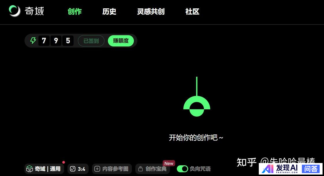 国内有哪些收费较便宜，还很好用的AI工具？-13.jpg