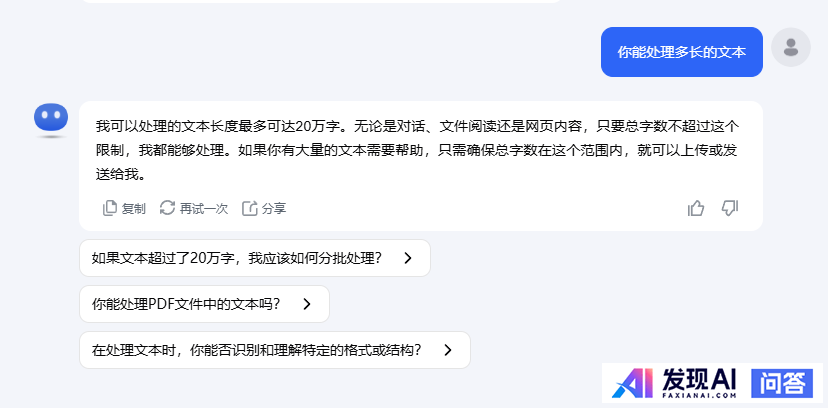 国内有哪些收费较便宜，还很好用的AI工具？-2.jpg