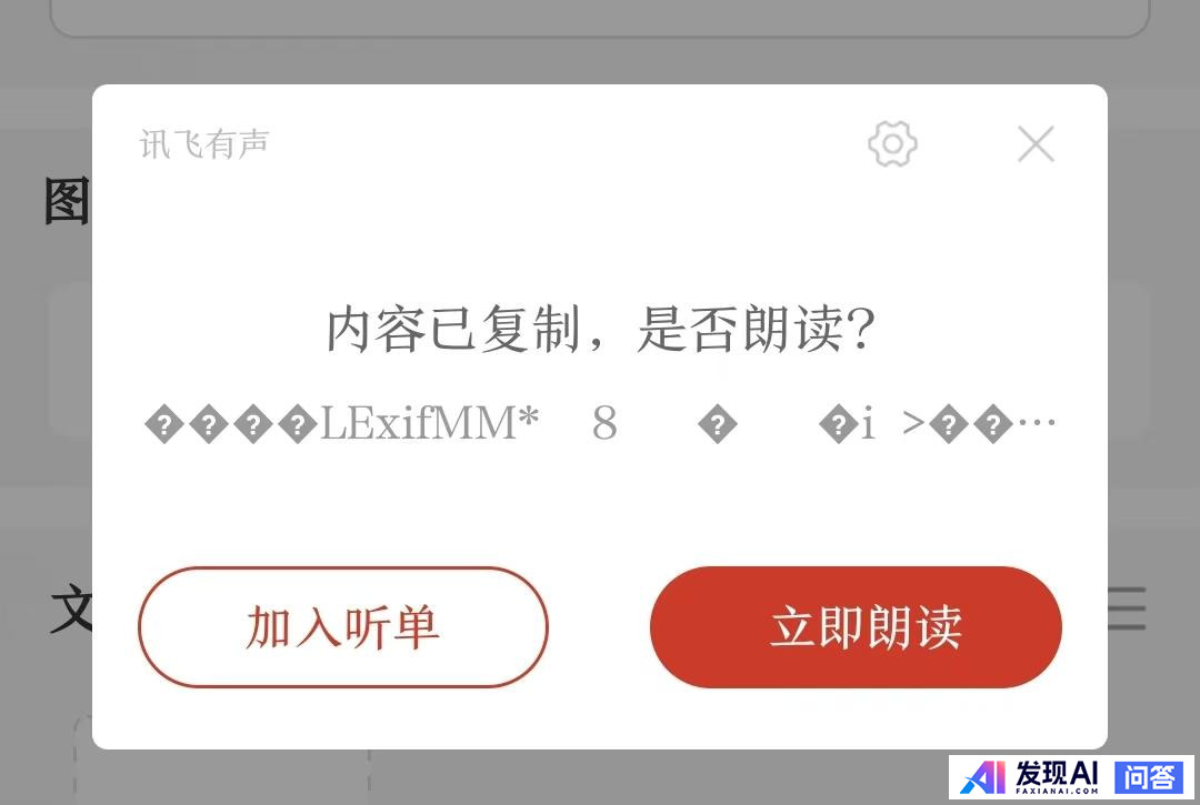 国内有哪些收费较便宜，还很好用的AI工具？-7.jpg