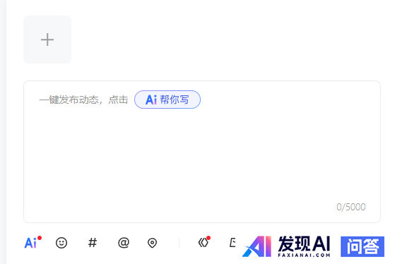 国内有哪些收费较便宜，还很好用的AI工具？-9.jpg