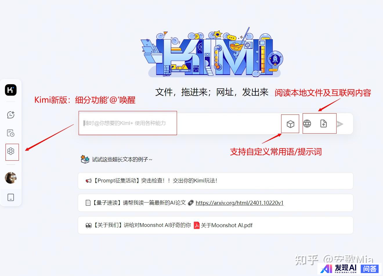 国内有哪些收费较便宜，还很好用的AI工具？-5.jpg