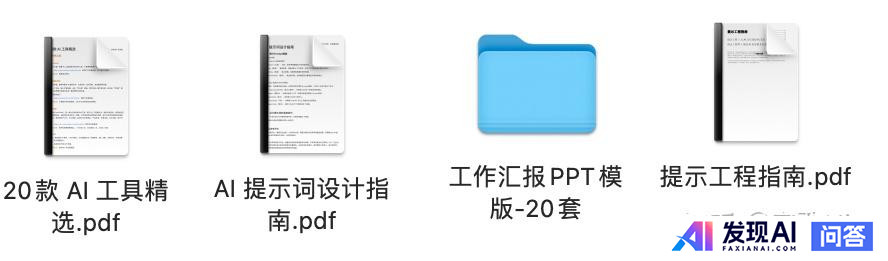 国内有哪些收费较便宜，还很好用的AI工具？-12.jpg