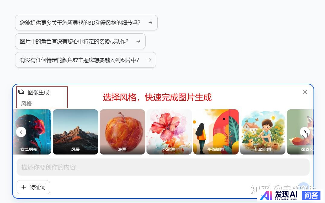 国内有哪些收费较便宜，还很好用的AI工具？-22.jpg