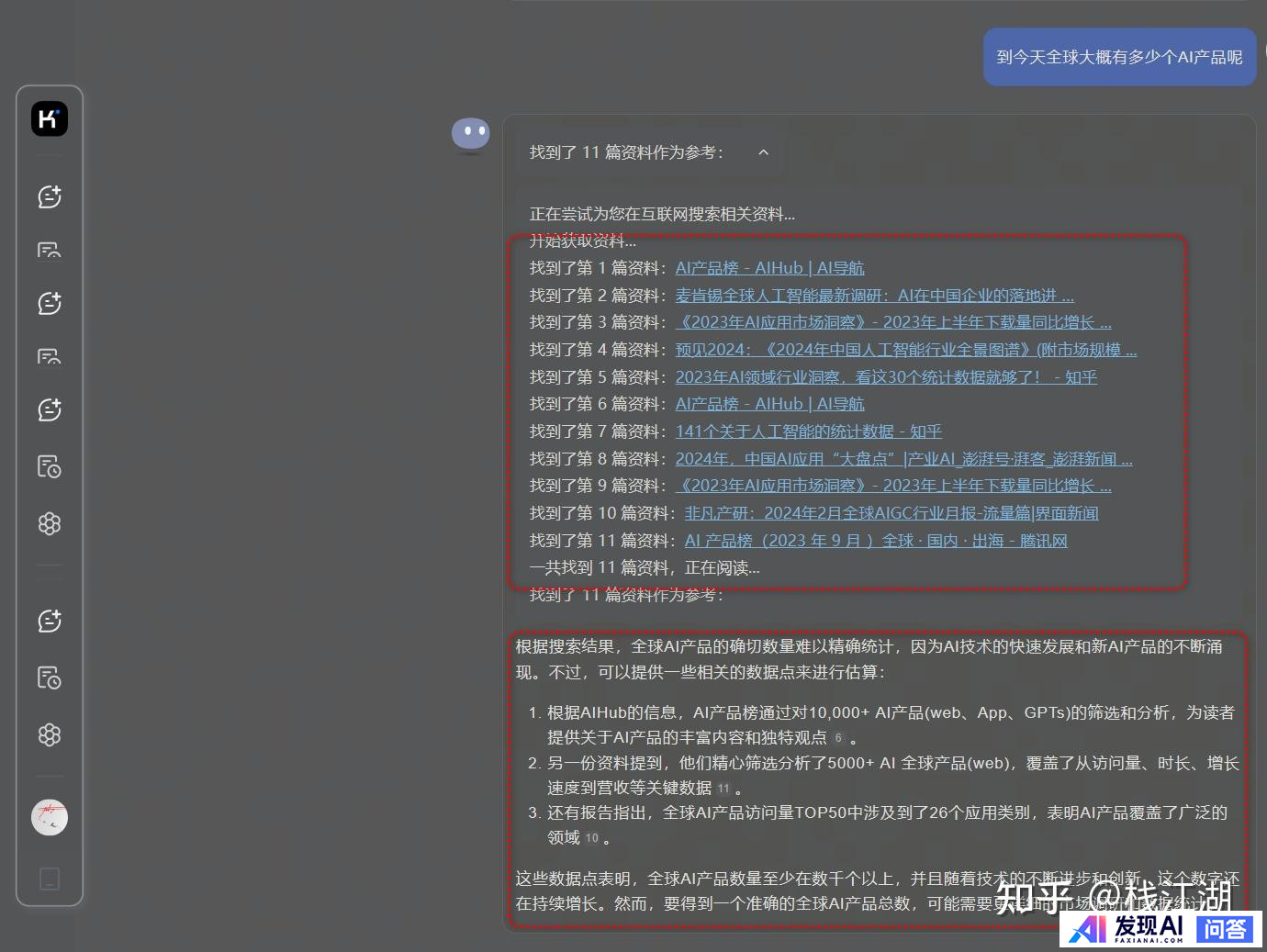 国内有哪些收费较便宜，还很好用的AI工具？-4.jpg