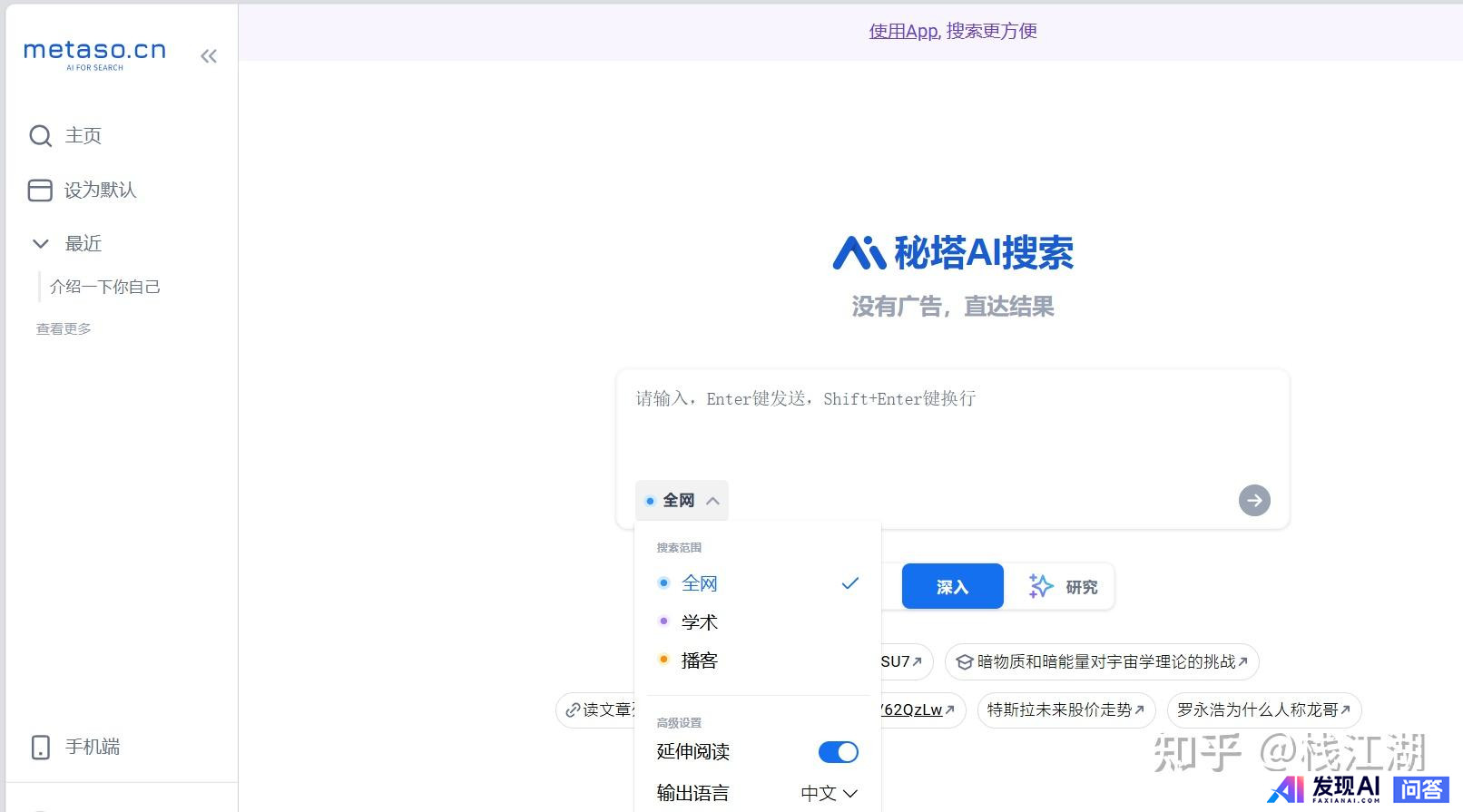 国内有哪些收费较便宜，还很好用的AI工具？-7.jpg