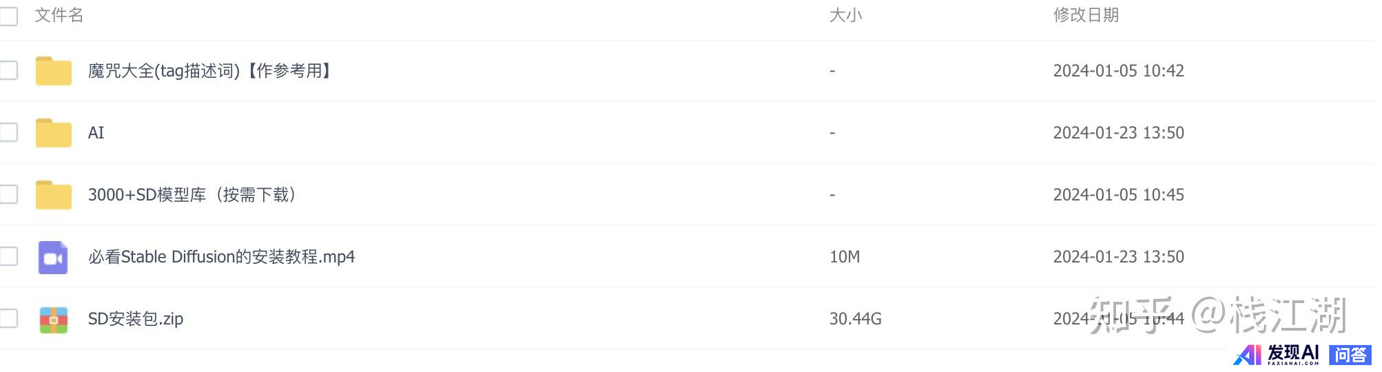 国内有哪些收费较便宜，还很好用的AI工具？-12.jpg