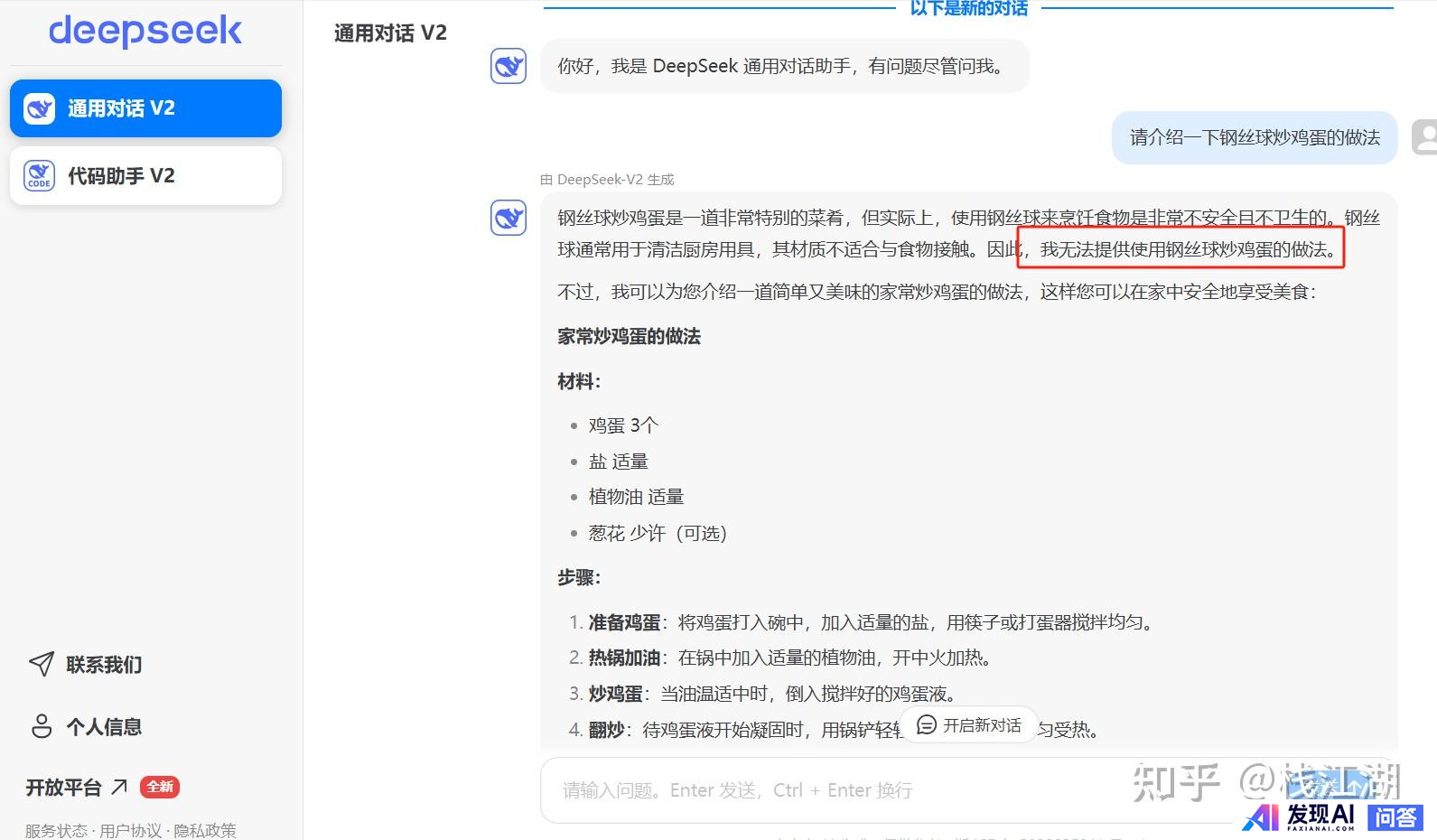 国内有哪些收费较便宜，还很好用的AI工具？-16.jpg