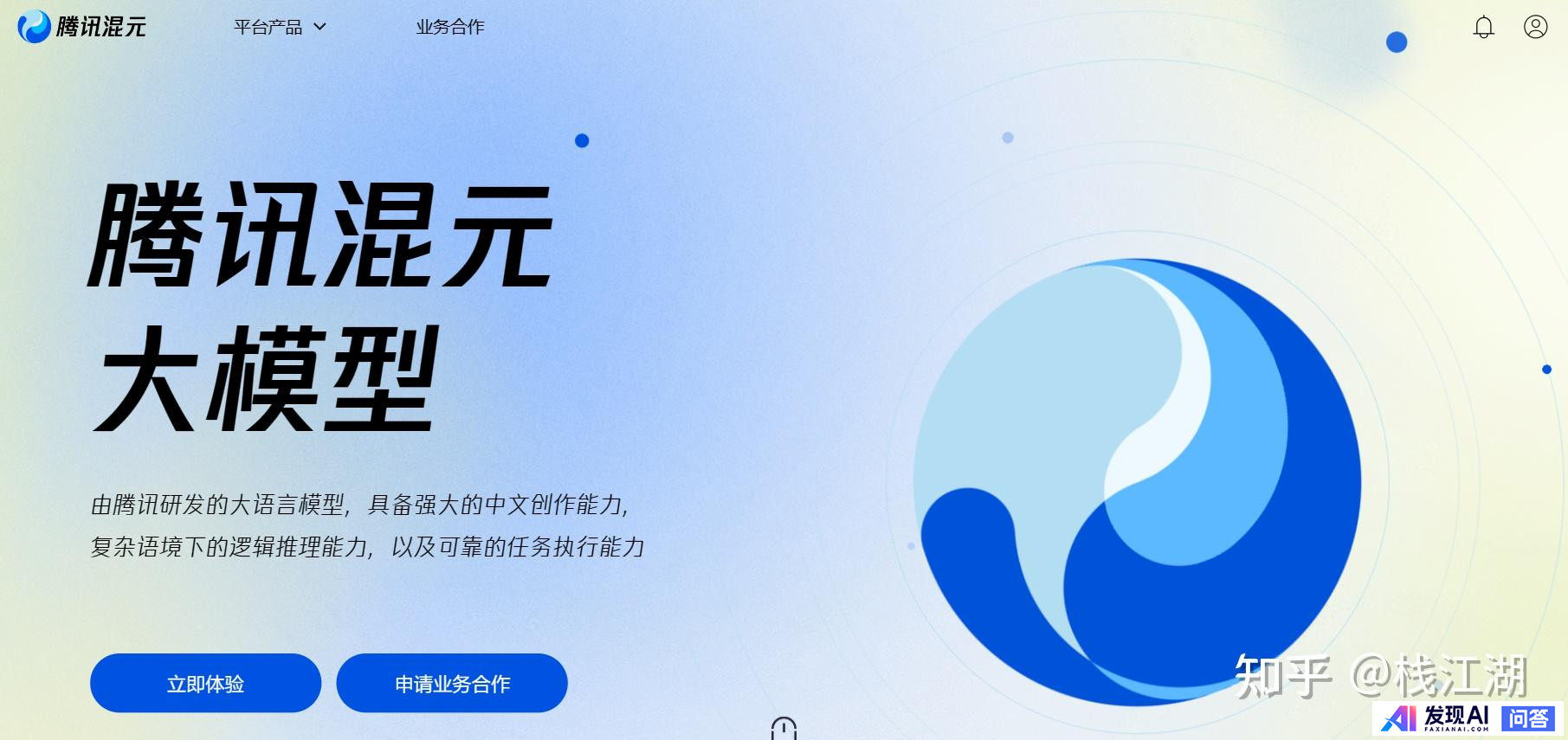 国内有哪些收费较便宜，还很好用的AI工具？-21.jpg