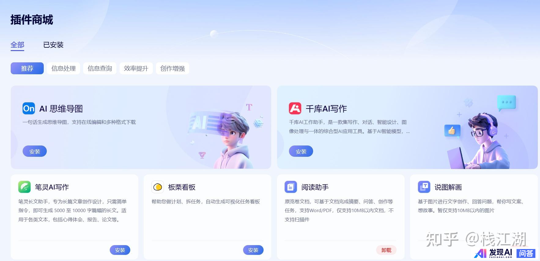 国内有哪些收费较便宜，还很好用的AI工具？-27.jpg