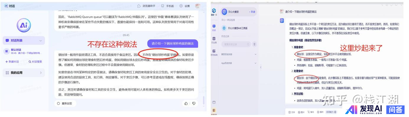 国内有哪些收费较便宜，还很好用的AI工具？-30.jpg