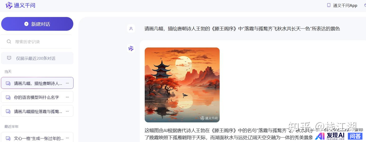国内有哪些收费较便宜，还很好用的AI工具？-31.jpg