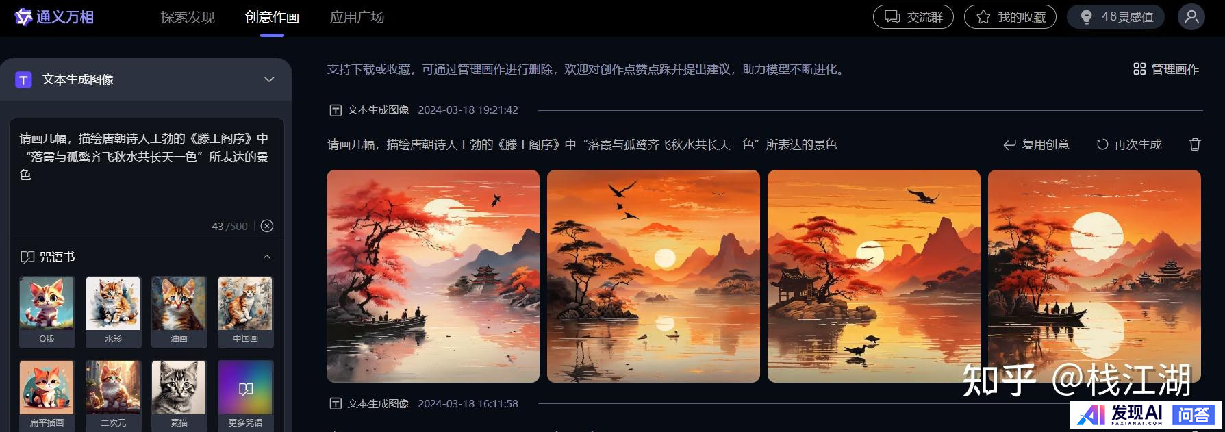 国内有哪些收费较便宜，还很好用的AI工具？-33.jpg