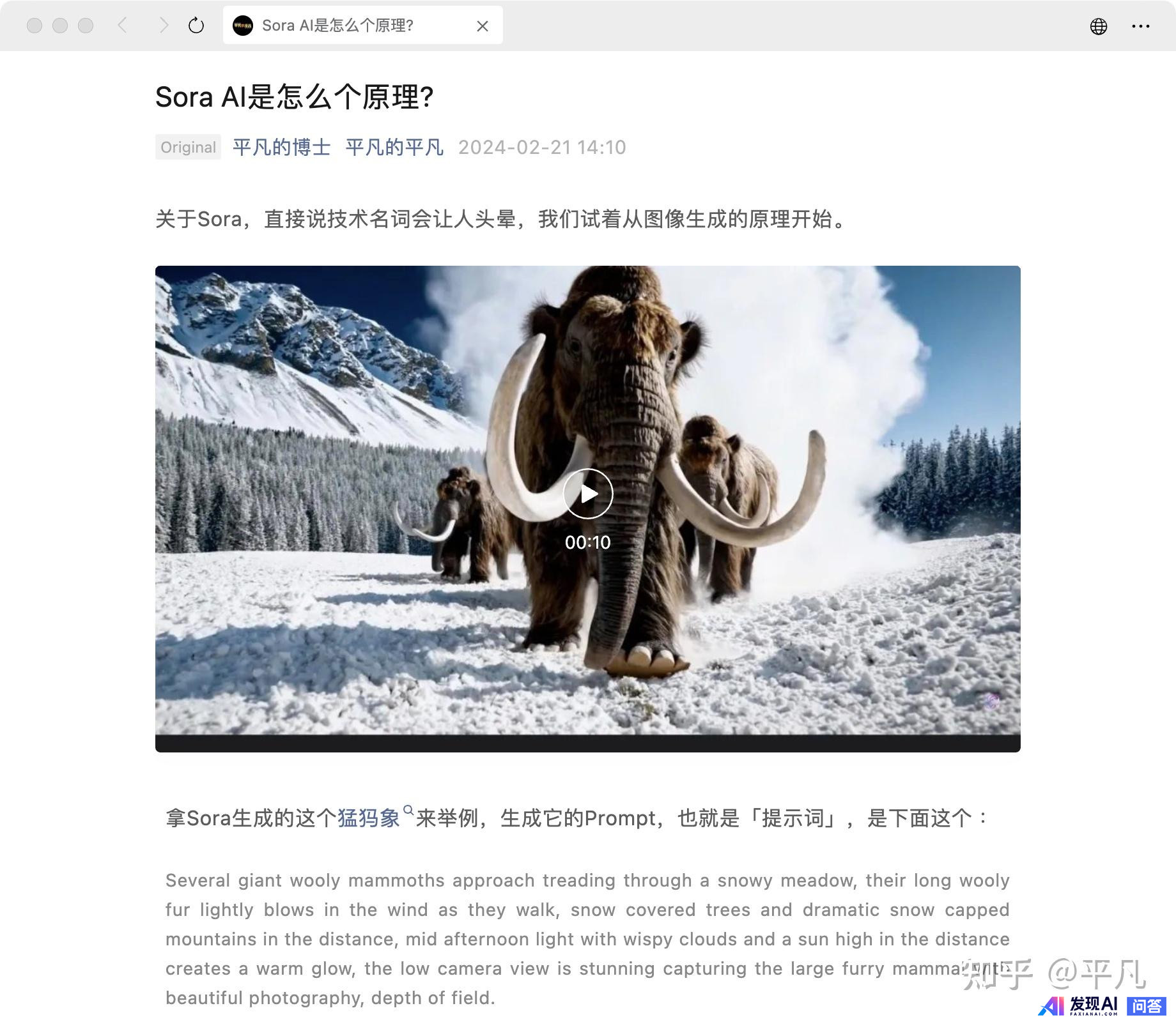 国内有哪些收费较便宜，还很好用的AI工具？-8.jpg
