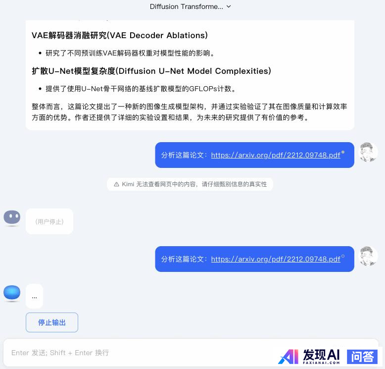 国内有哪些收费较便宜，还很好用的AI工具？-6.jpg